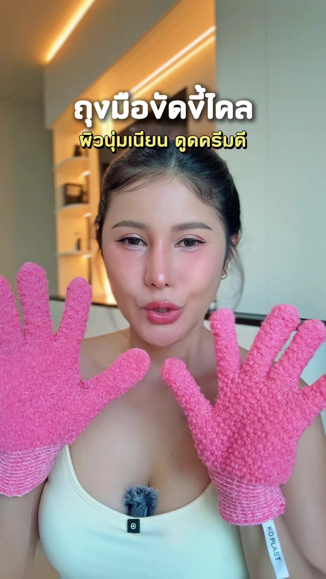 @เปียโน‘ที่กดได้ (ช่องหลัก)