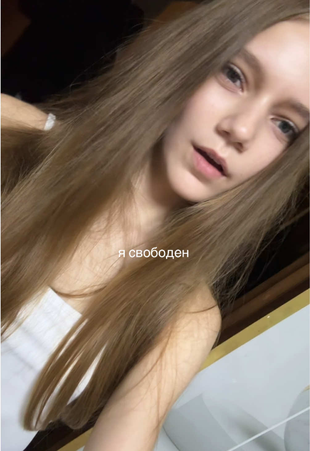 @злюка