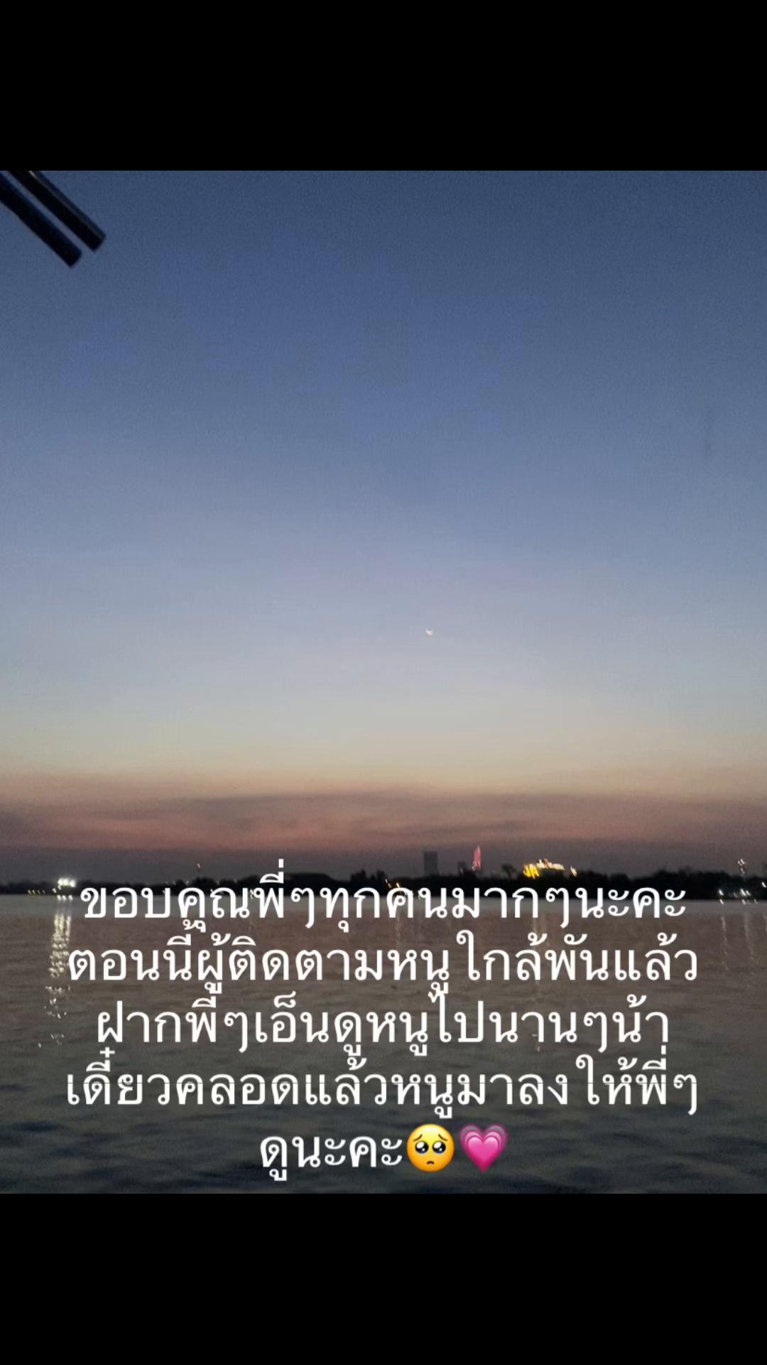 @มุมิ😝