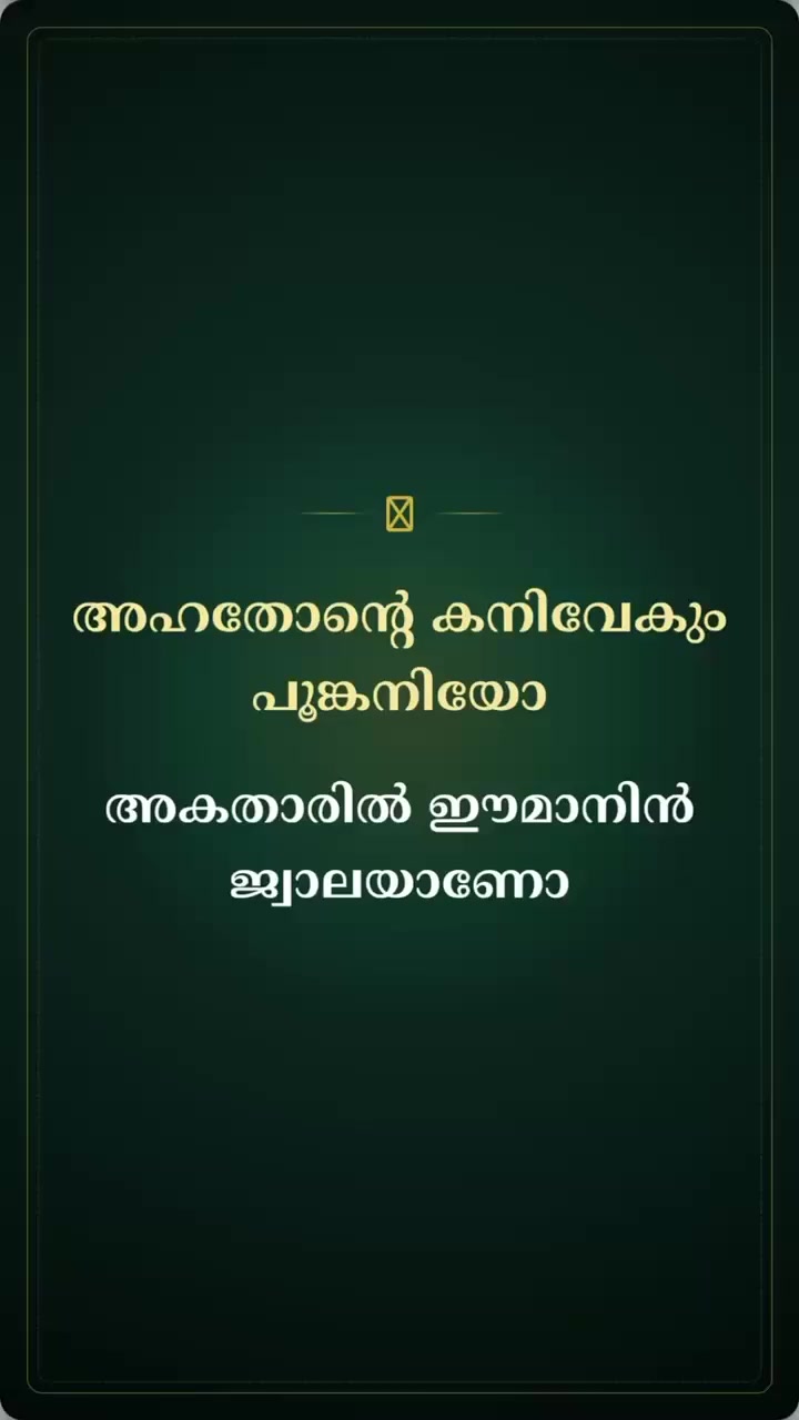 @Kolakkadan Kolakkadan