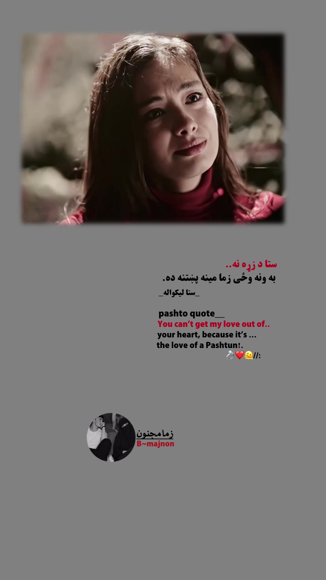 @سـᬼ🧿ᬼـتا لـᬼ ꙰🧸⑅⃝ــېکوالـᬼـه