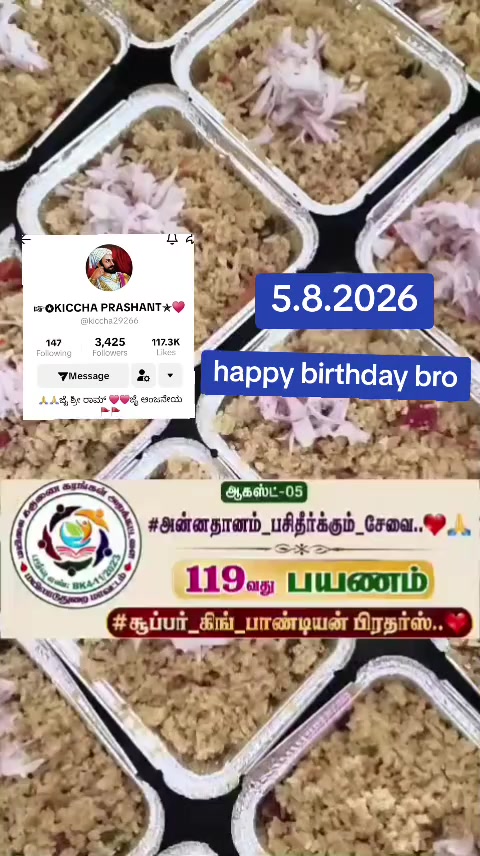 @Pandiandubai_TN-51