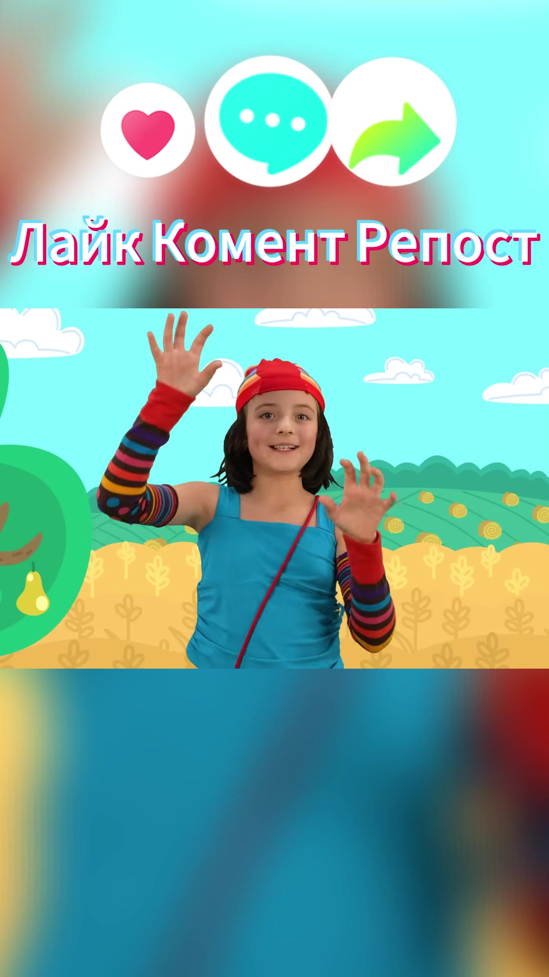 @Мультики для 👫