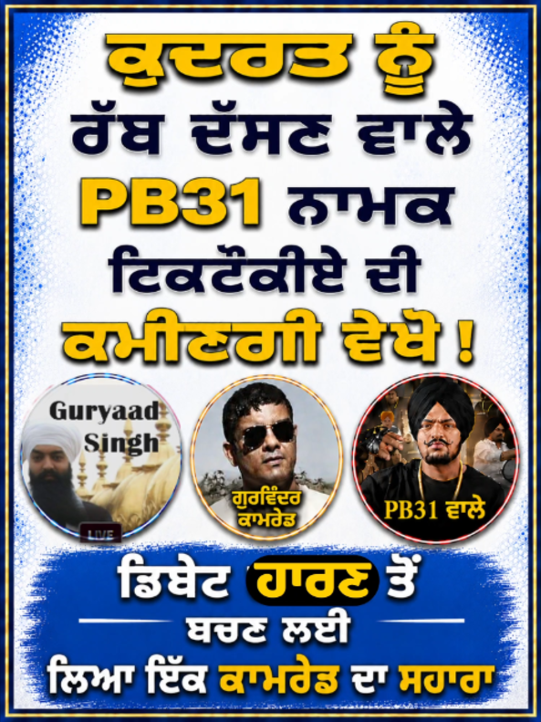 @rana _parmjot