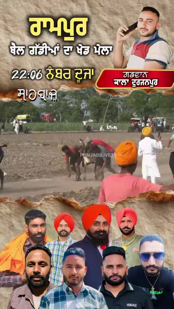 @Manvir Mangat