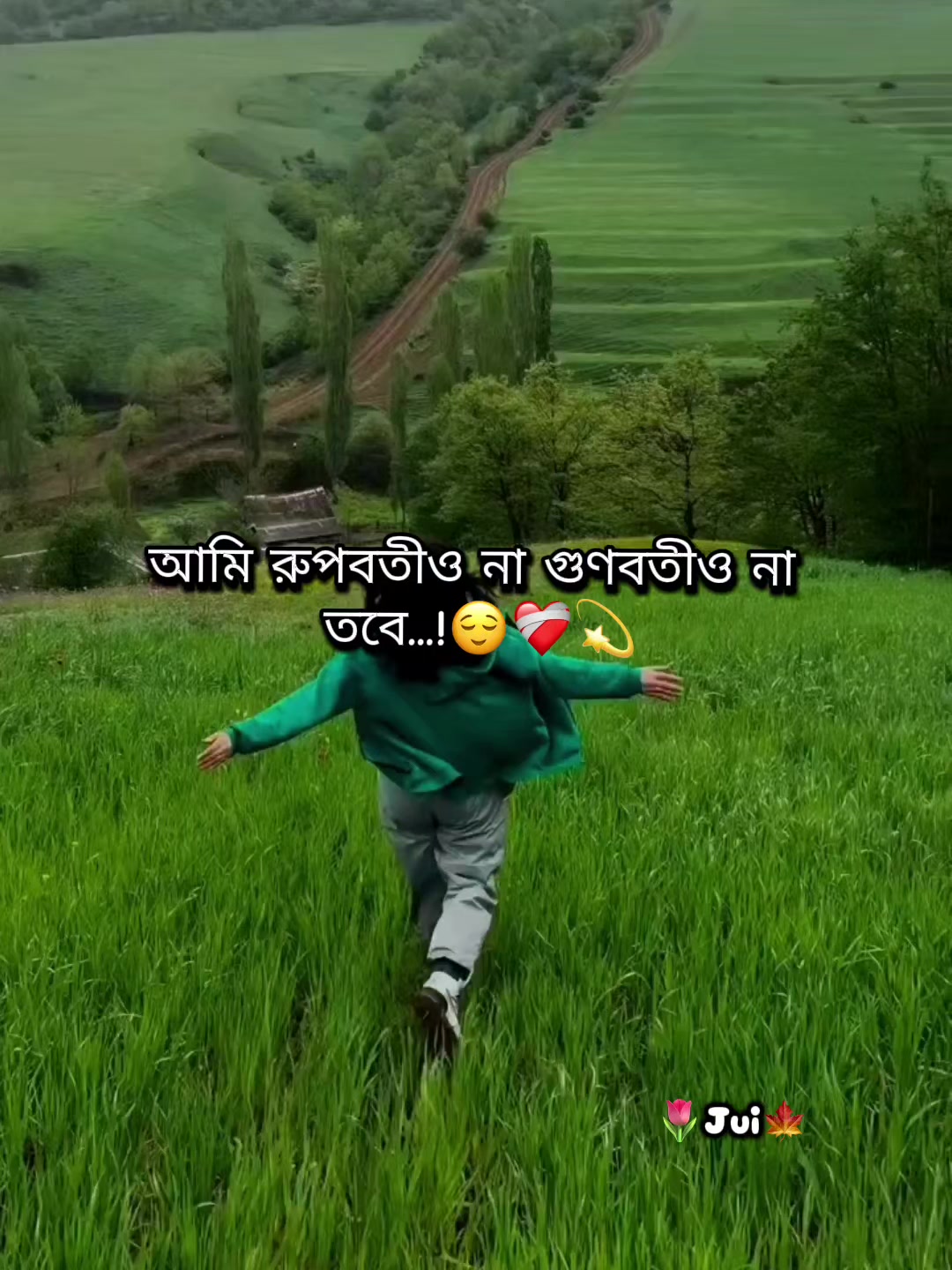 @꧁🌷•༆JUI༆•🍁꧂