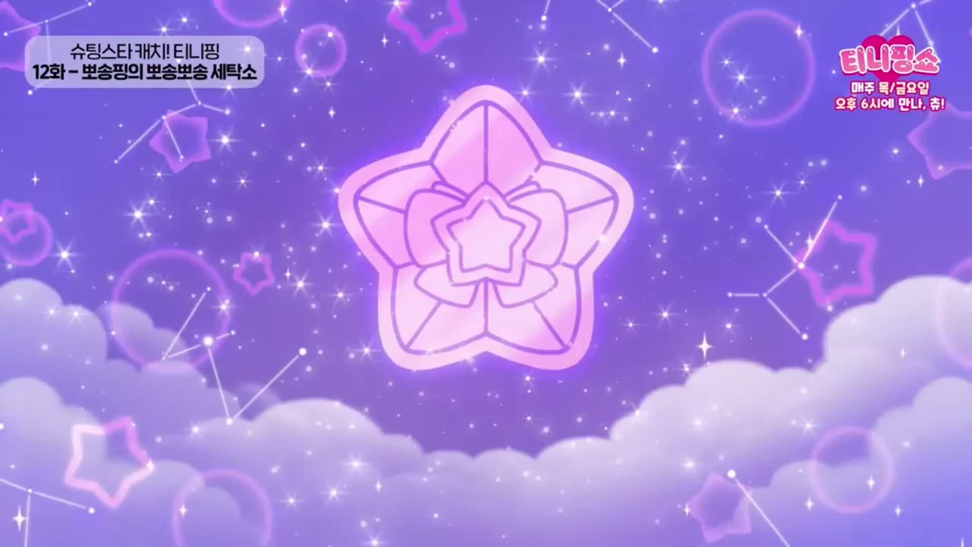 @★달별핑★