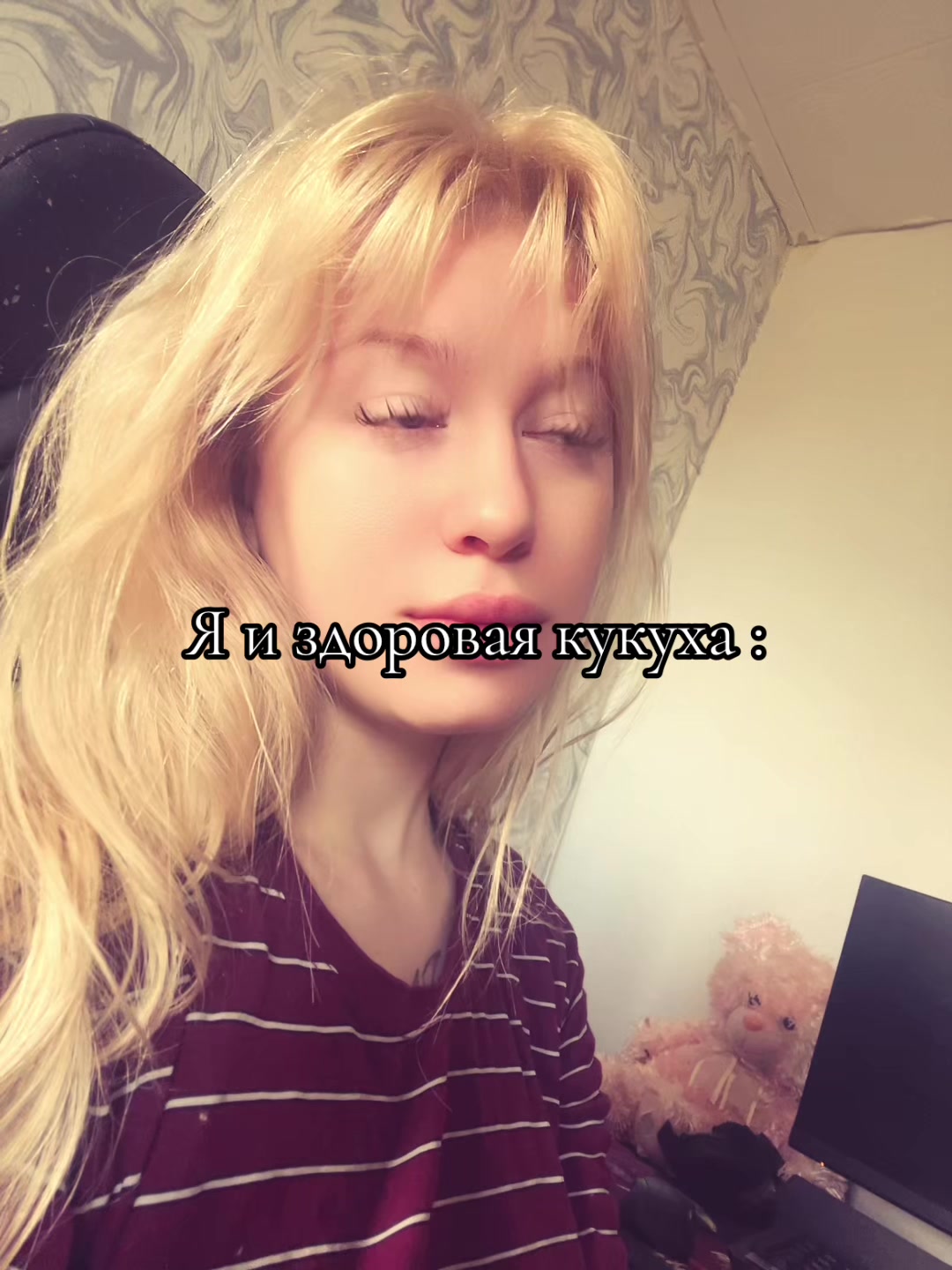 @Клео фо́кси