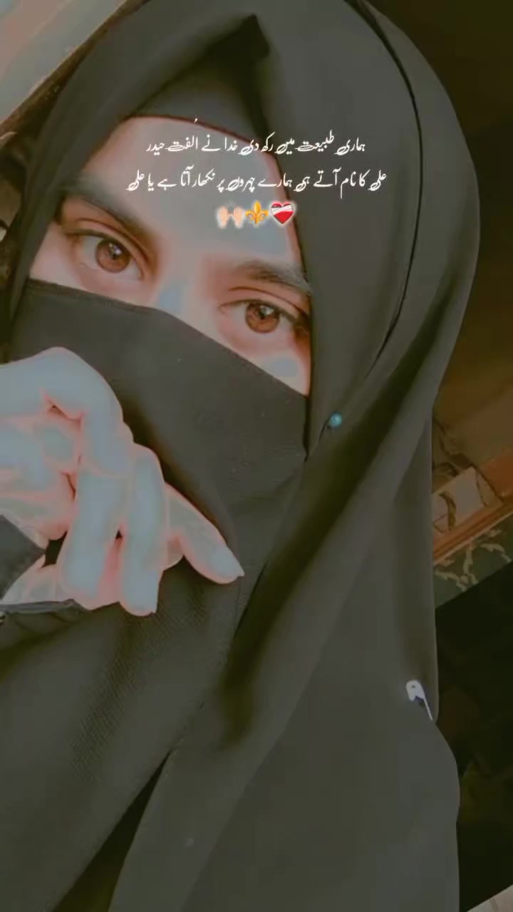 @Alina batool💔🕊🕊❣️