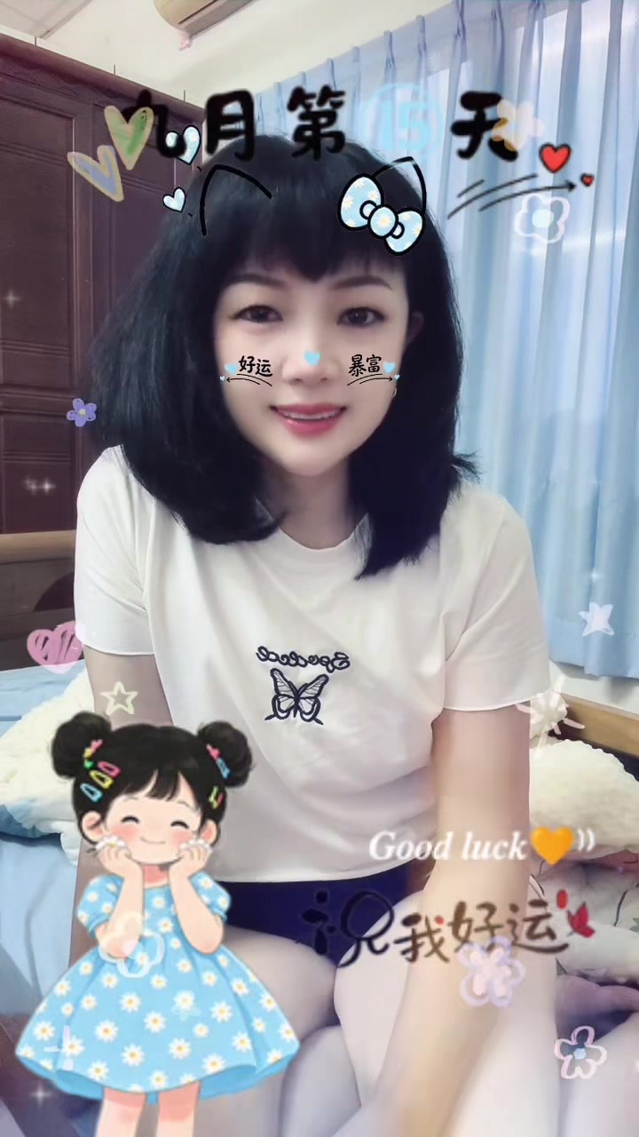 @樂觀活潑開朗的小艾