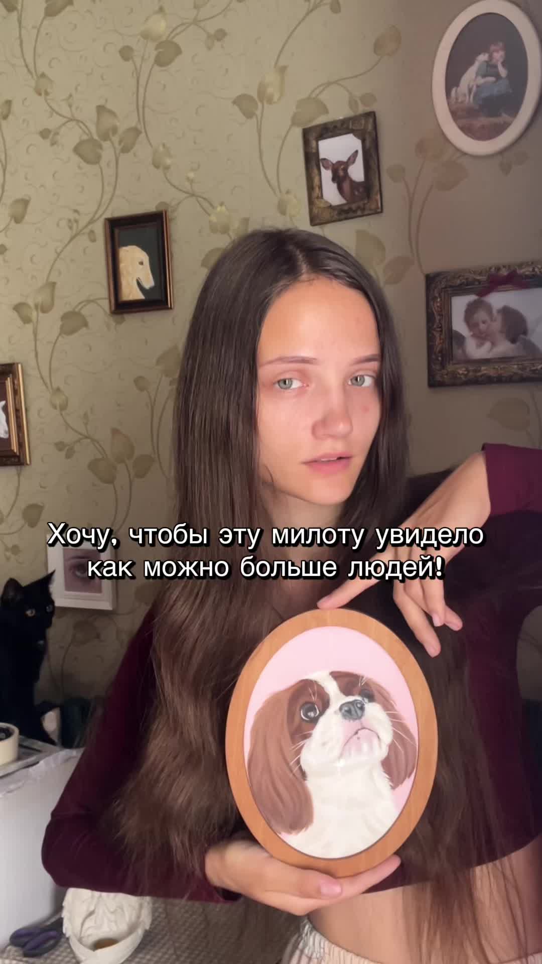 @Lolyamolya~Lapka