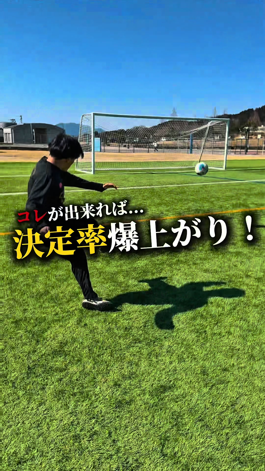 @松尾昇洋【RWSドリブル塾福岡】