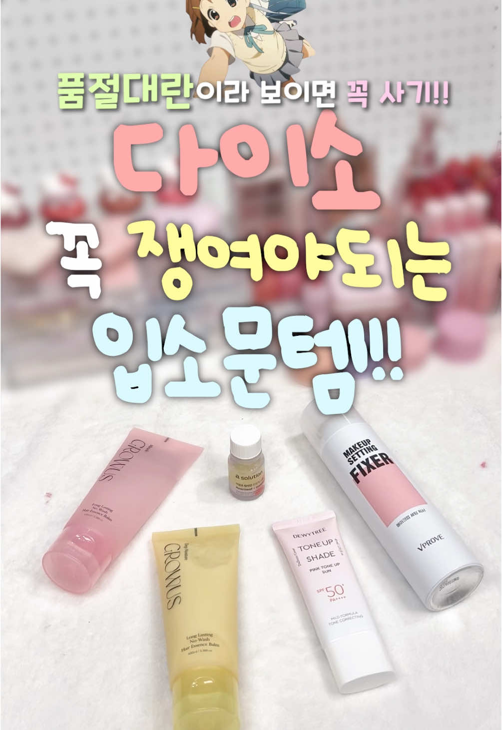 @럽코