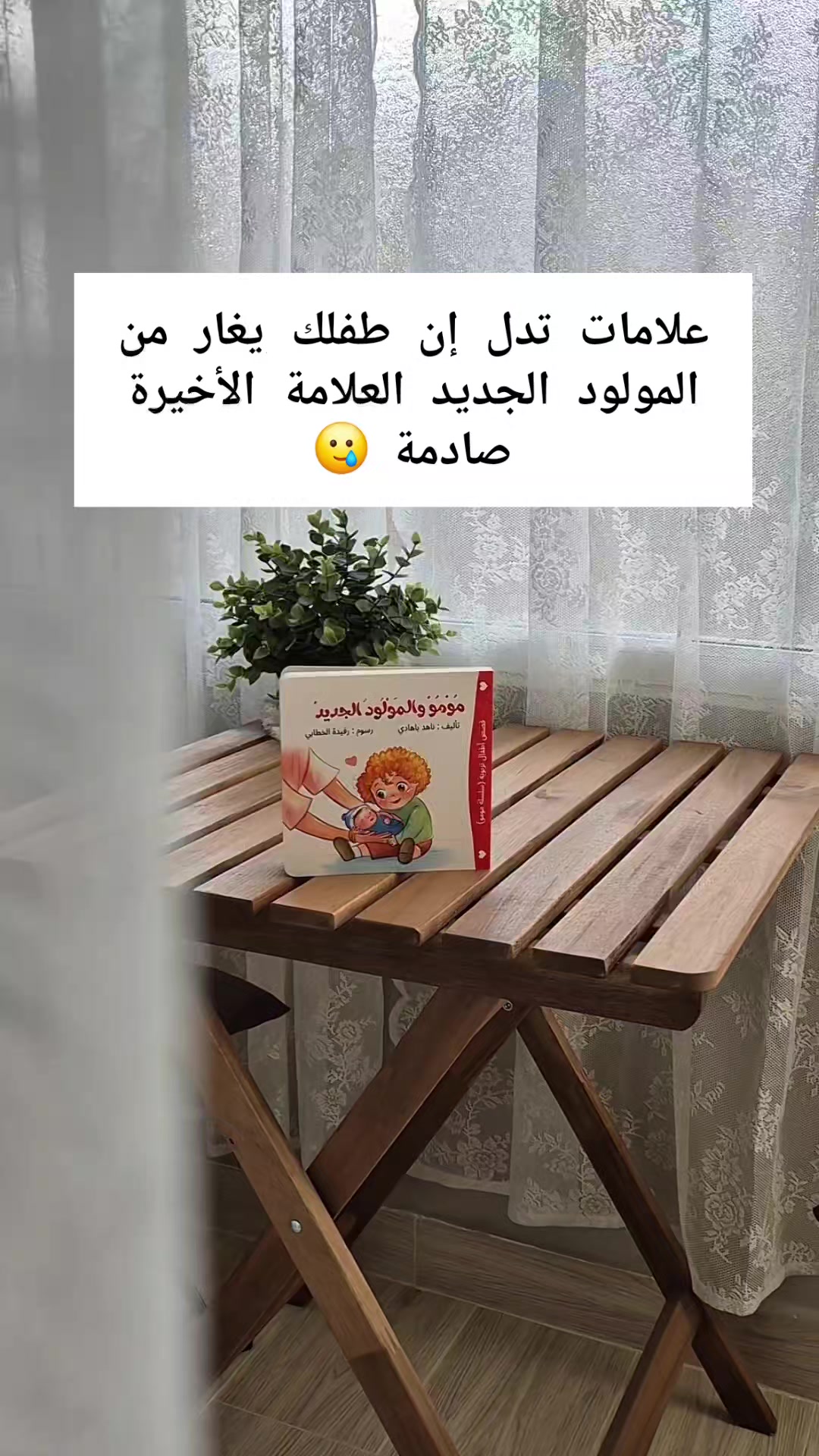 @montessori.learns