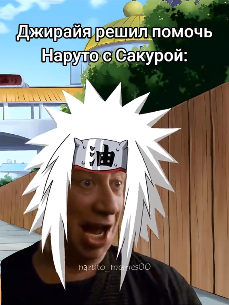 @naruto_memes00