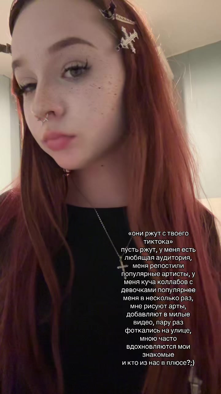 @тонечкк