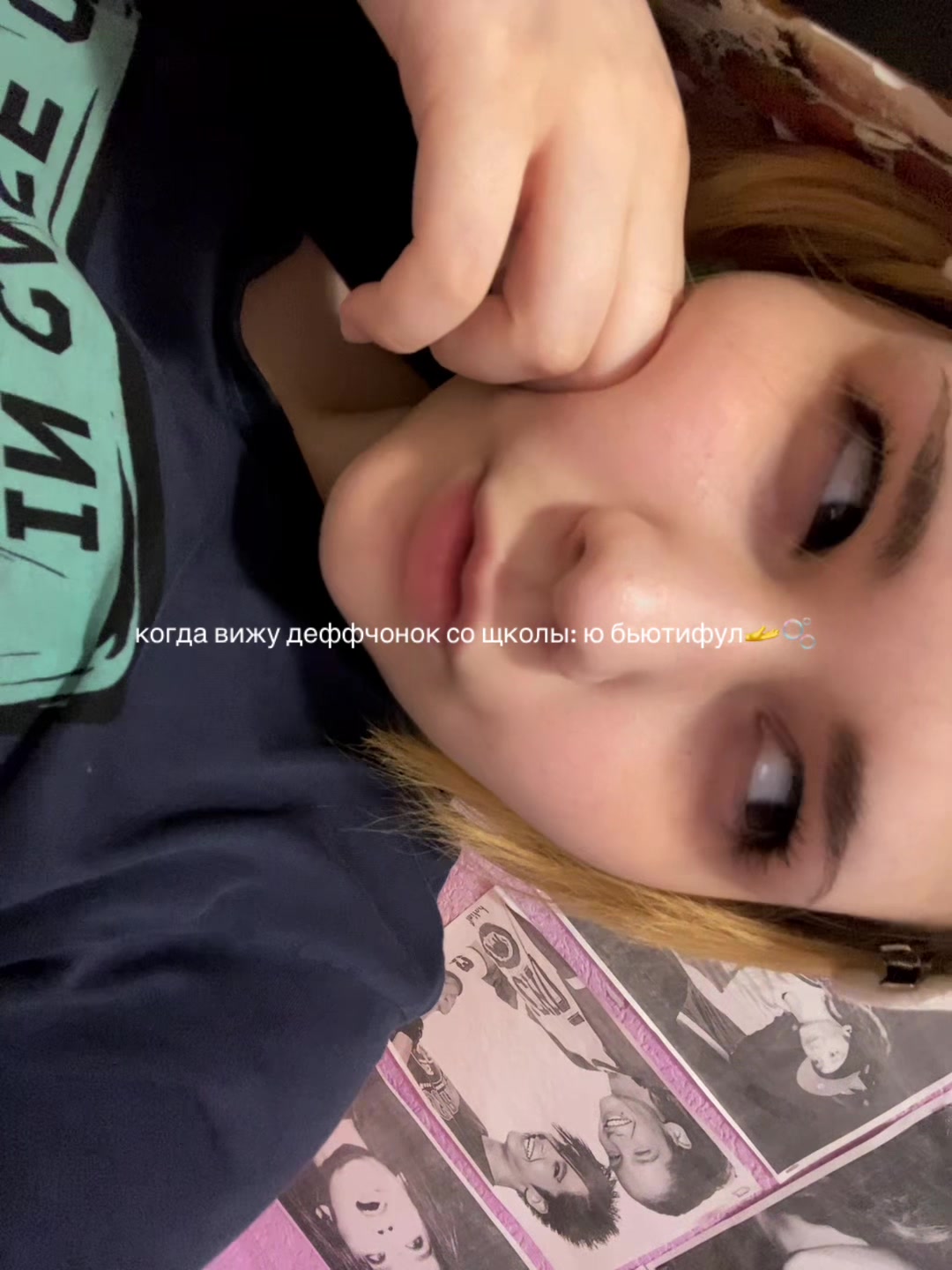 @спидсона😴