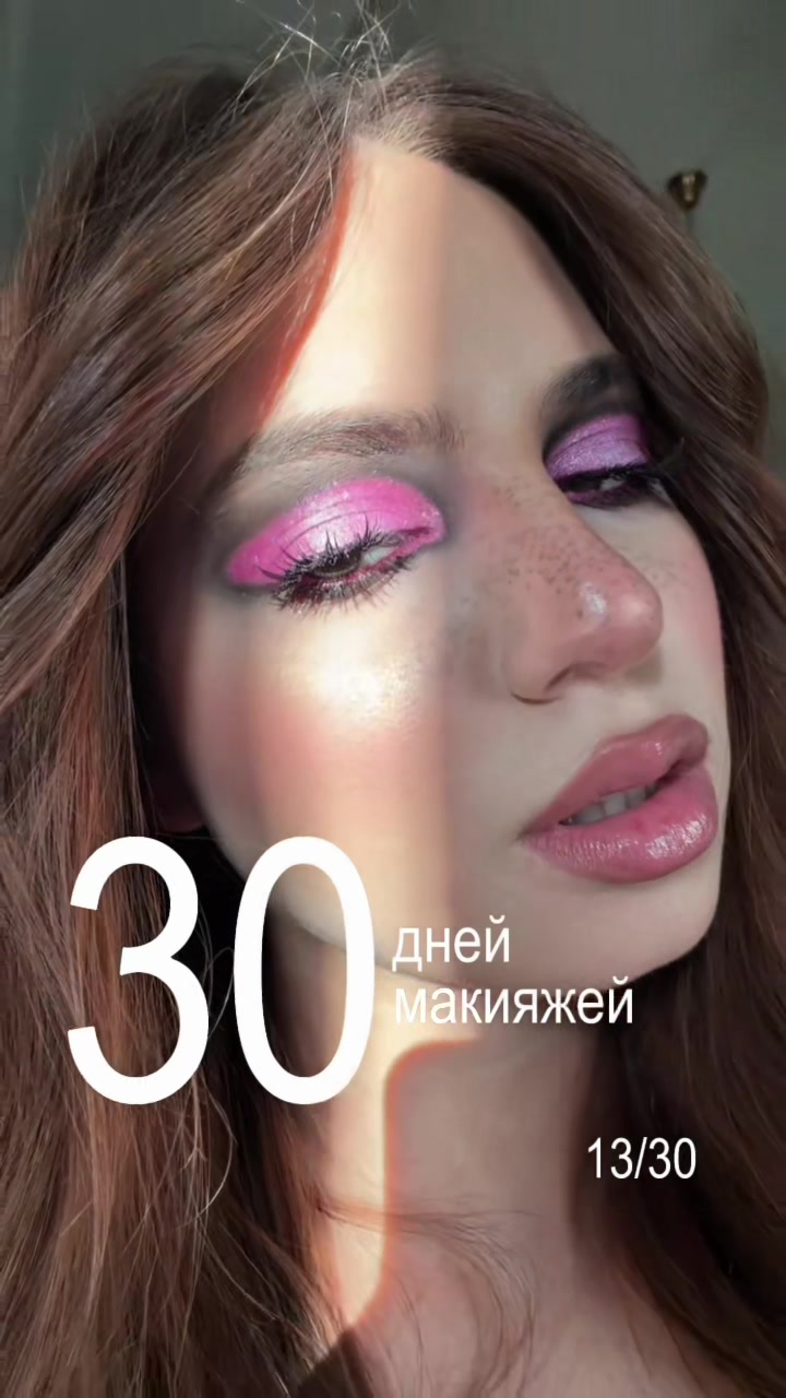 @тгк: нотусан