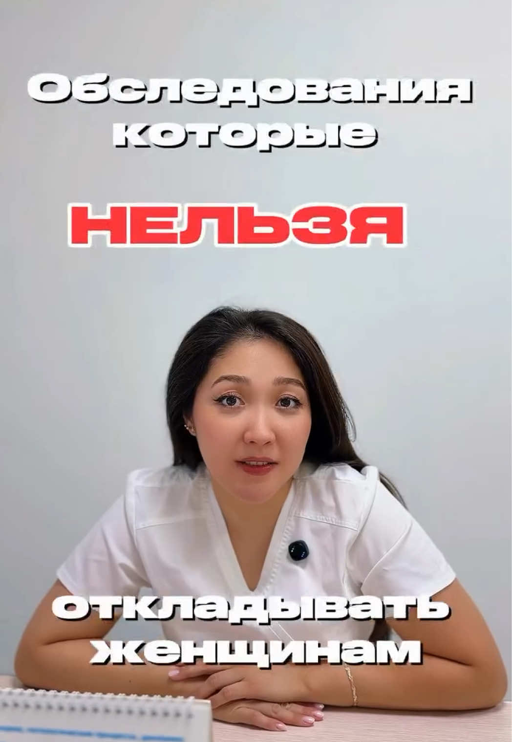 @med_center_aliya