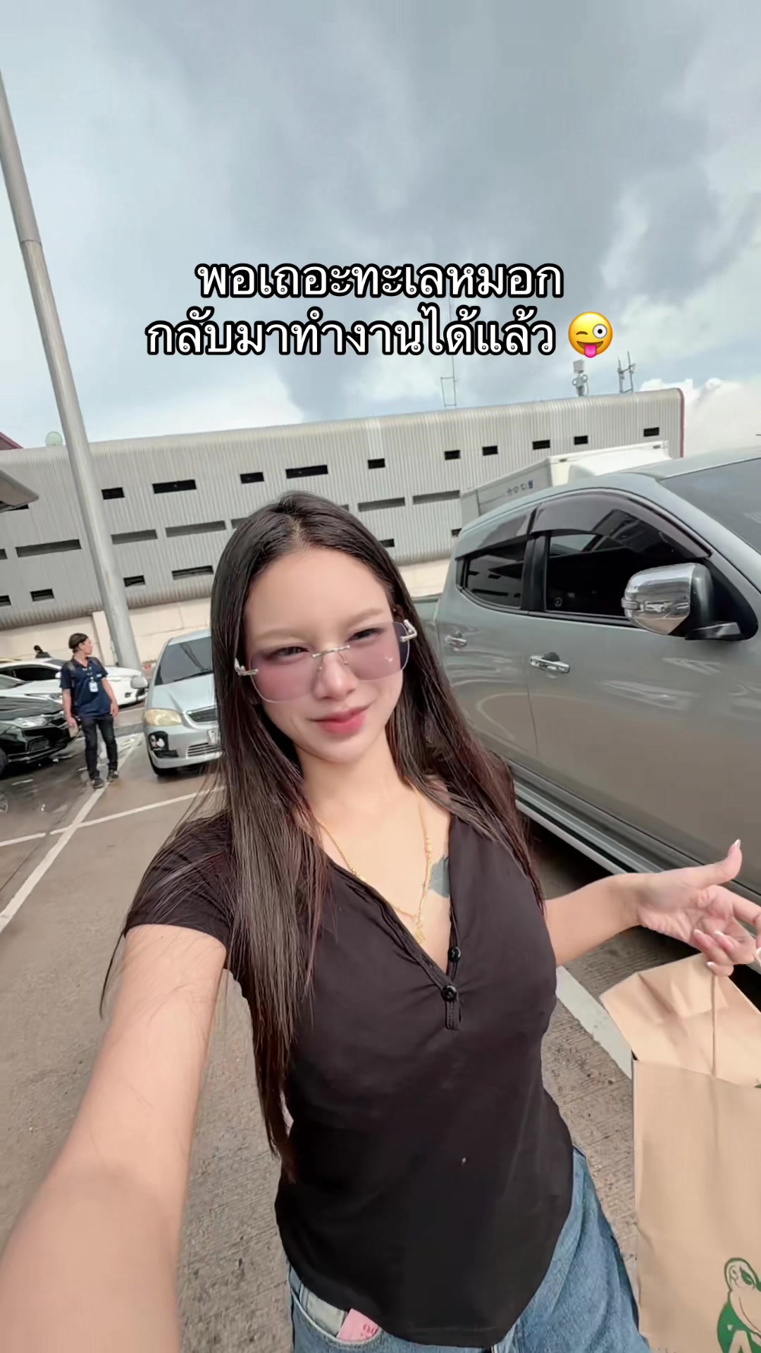 @Tassanee