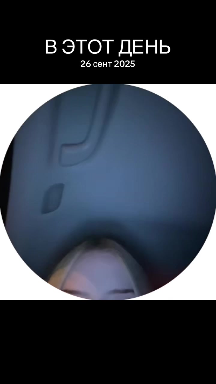 @деменция