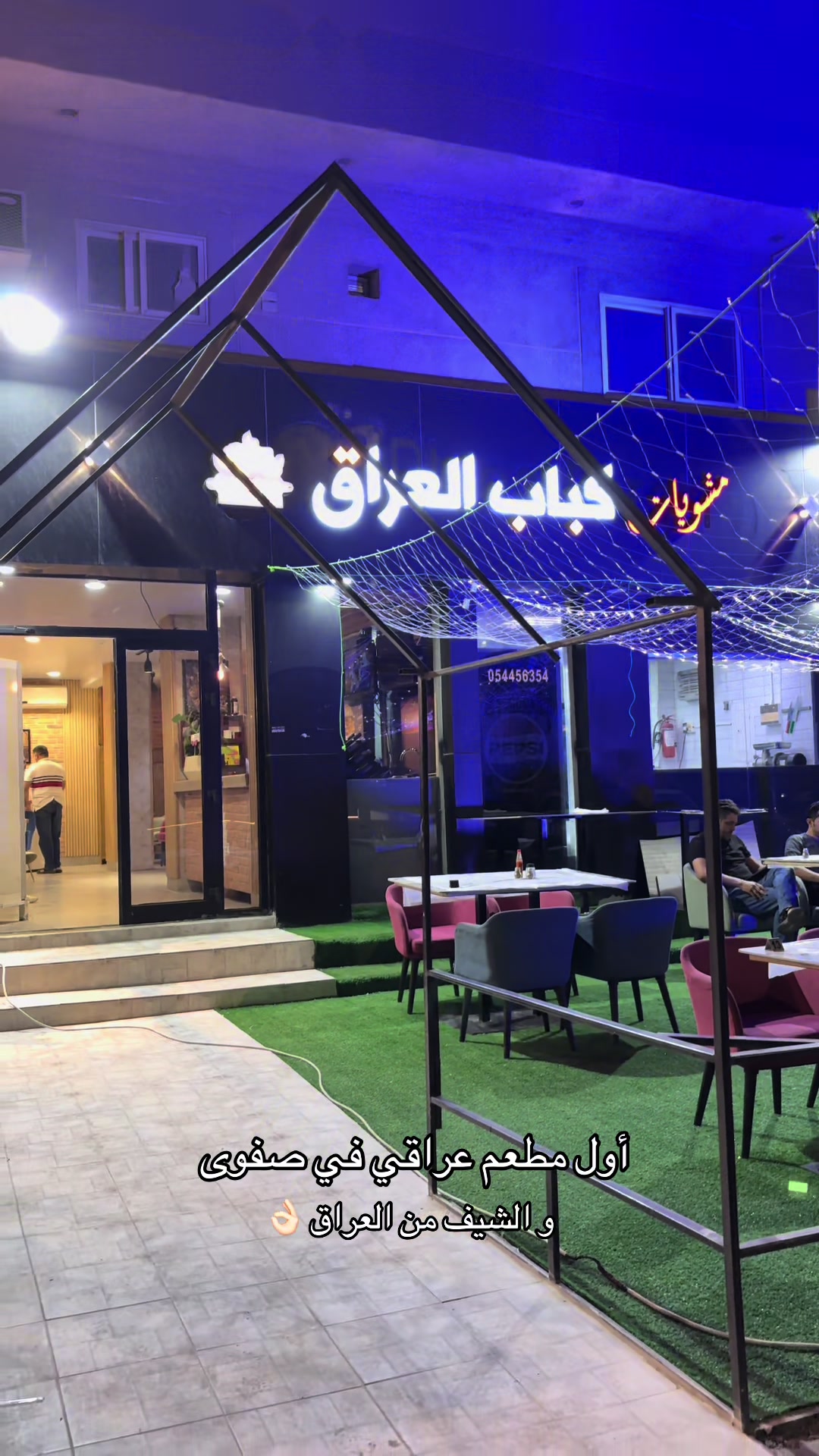 @E.Almulla