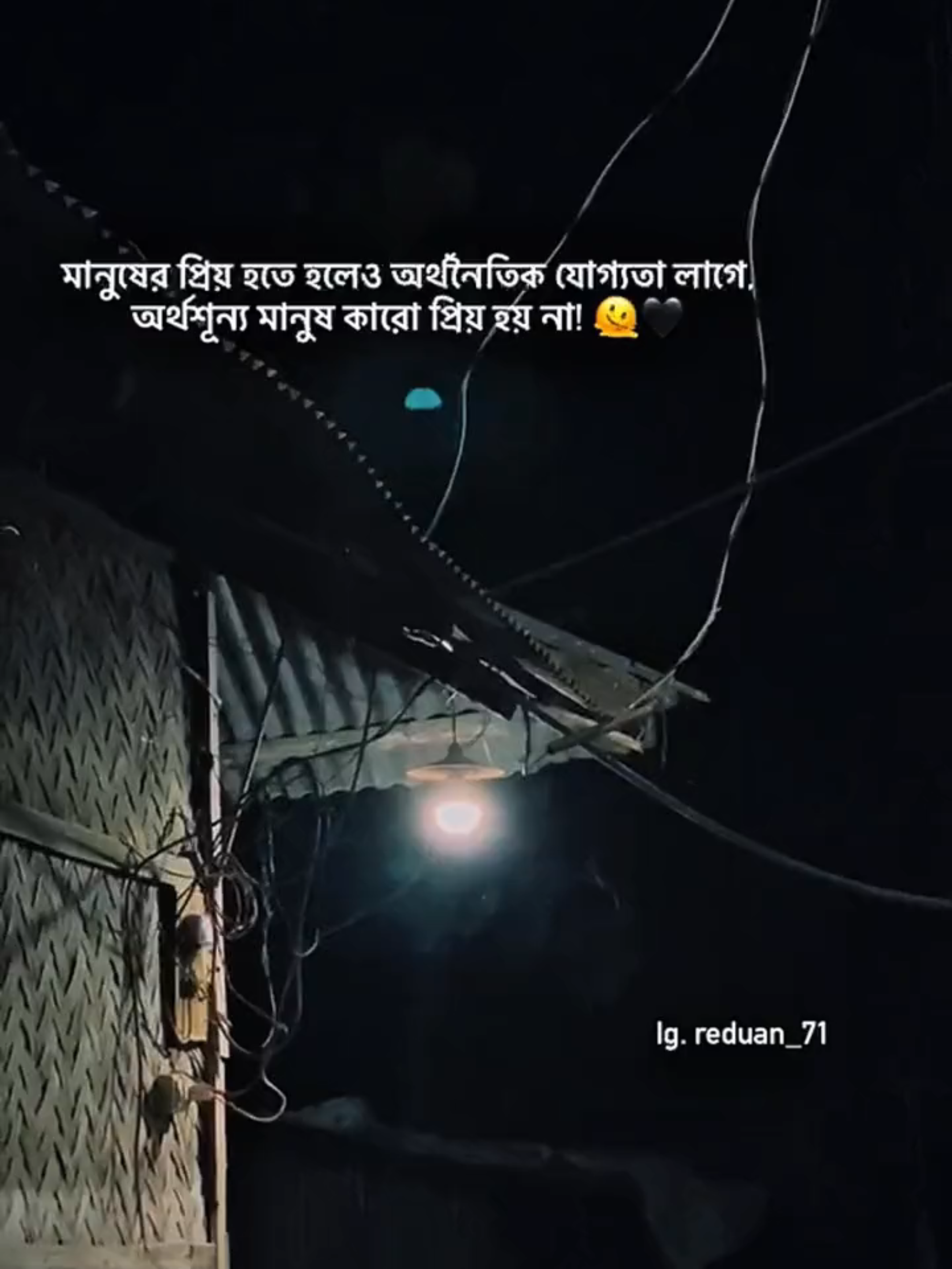 @ʀᴇᴅᴜᴀɴ 