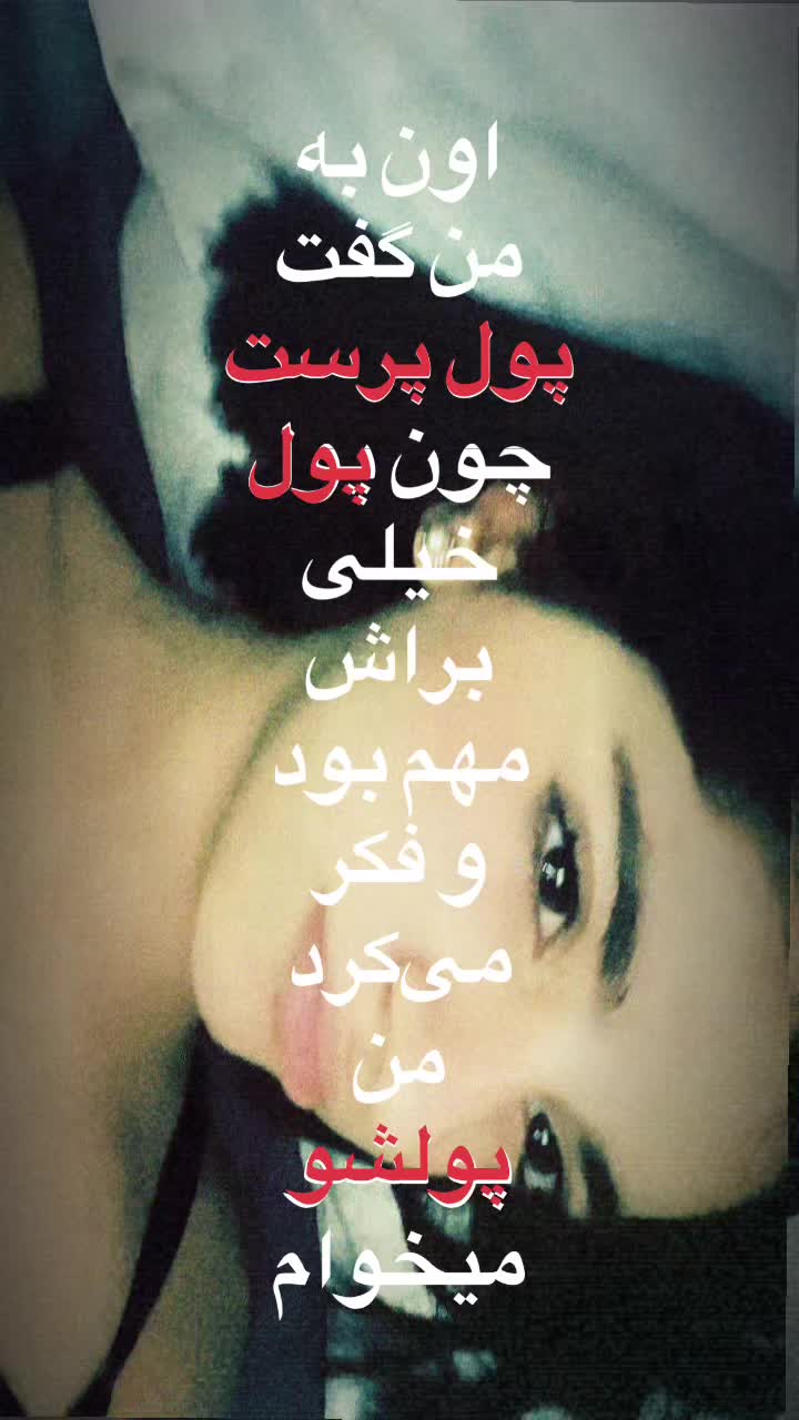 @tania mokhlesi