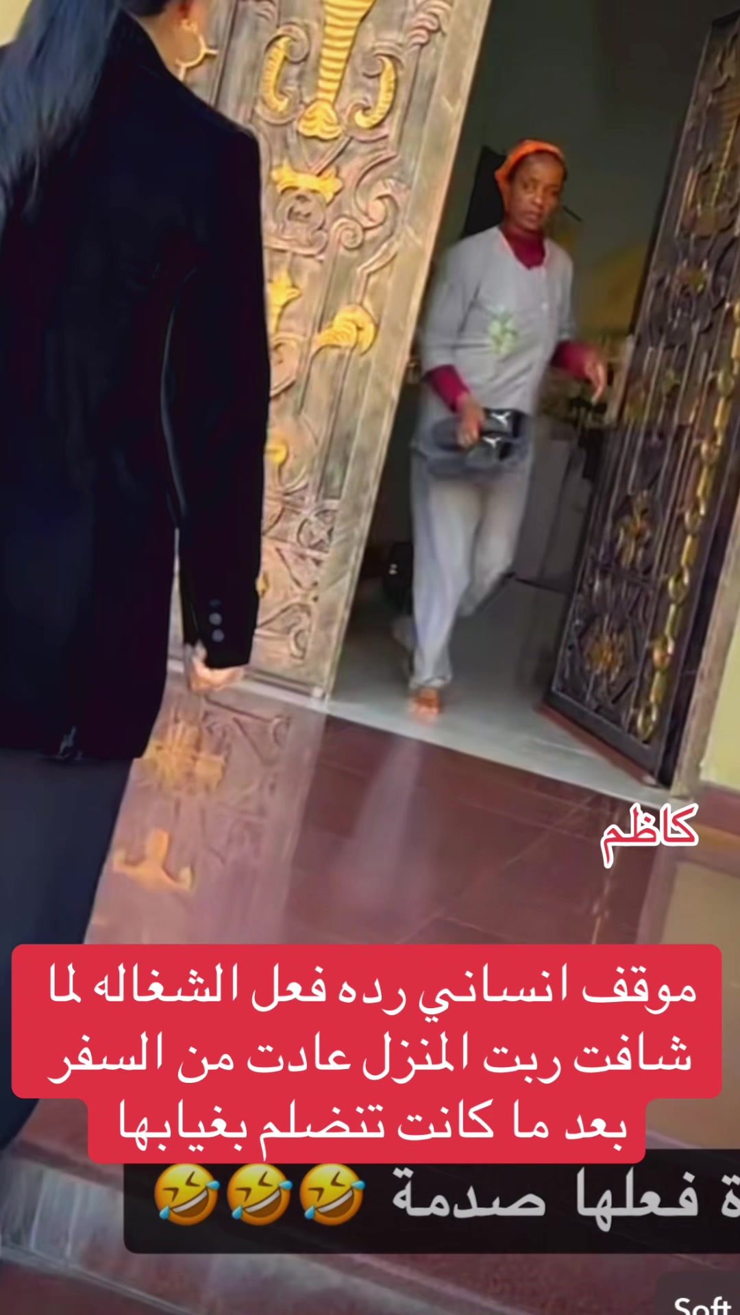@كاظم المصمم