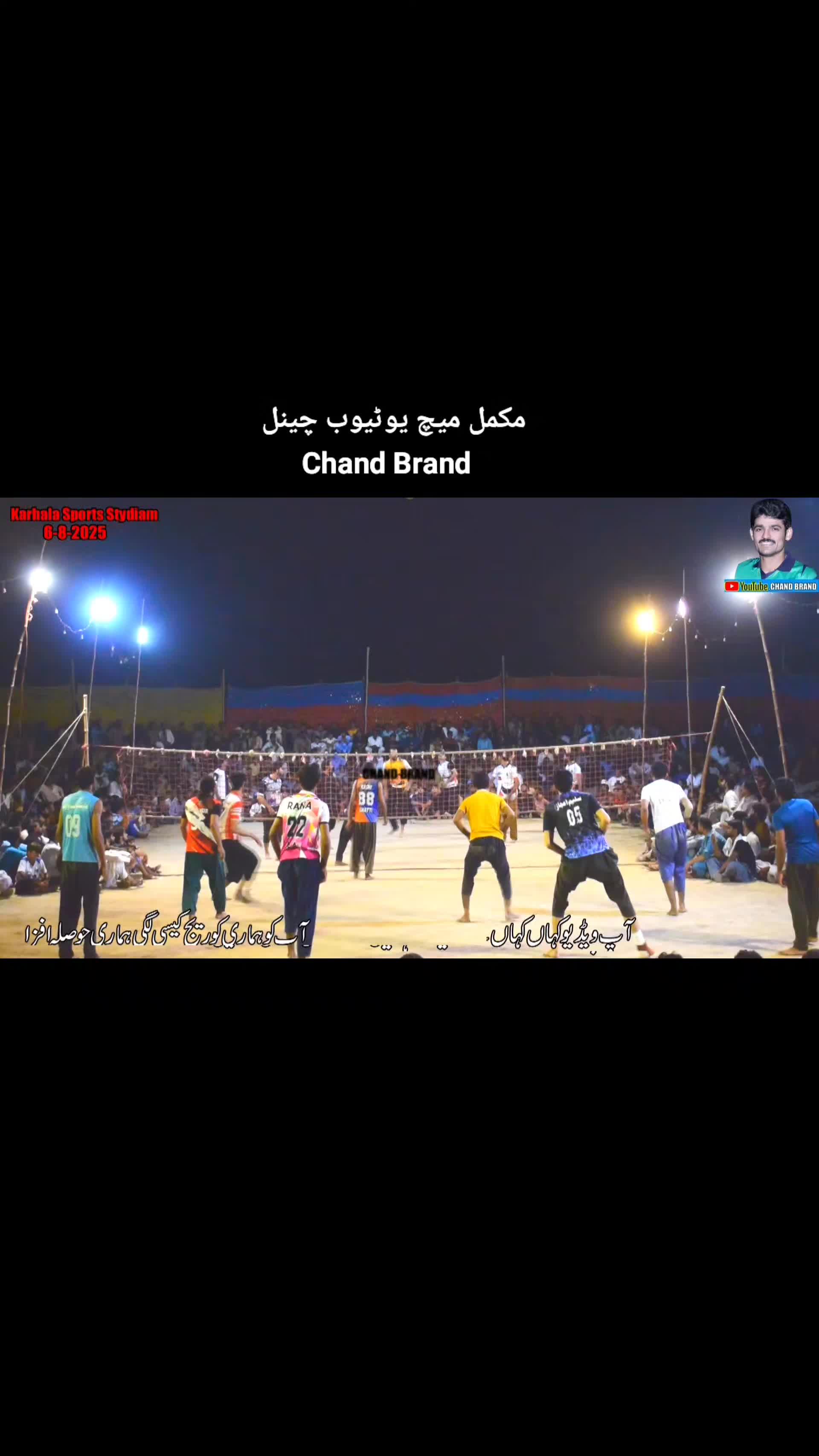 @STAR SPORTS 786