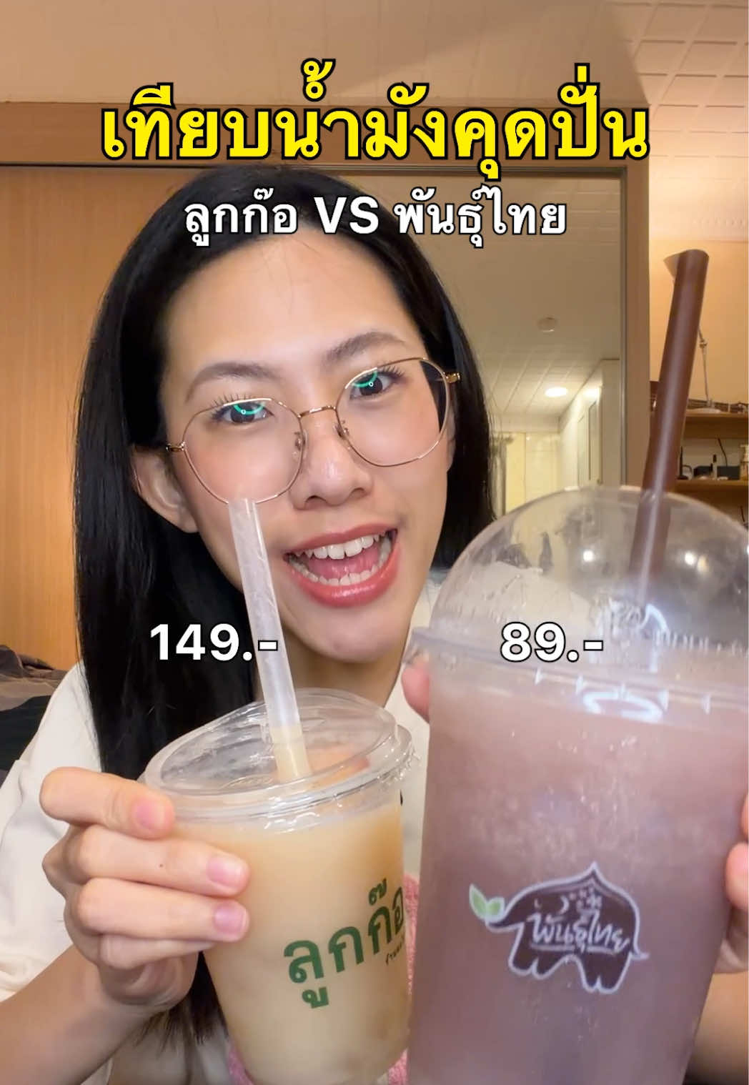 @แบมวัดปะล่ะ