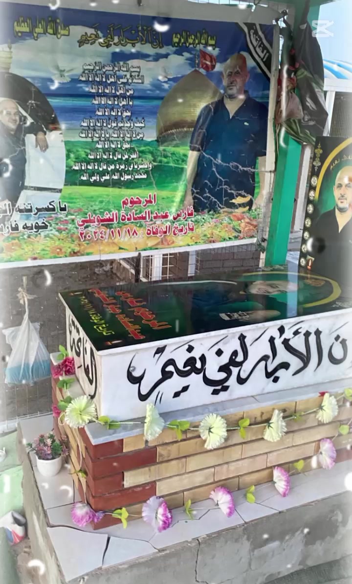 @ام حسوني