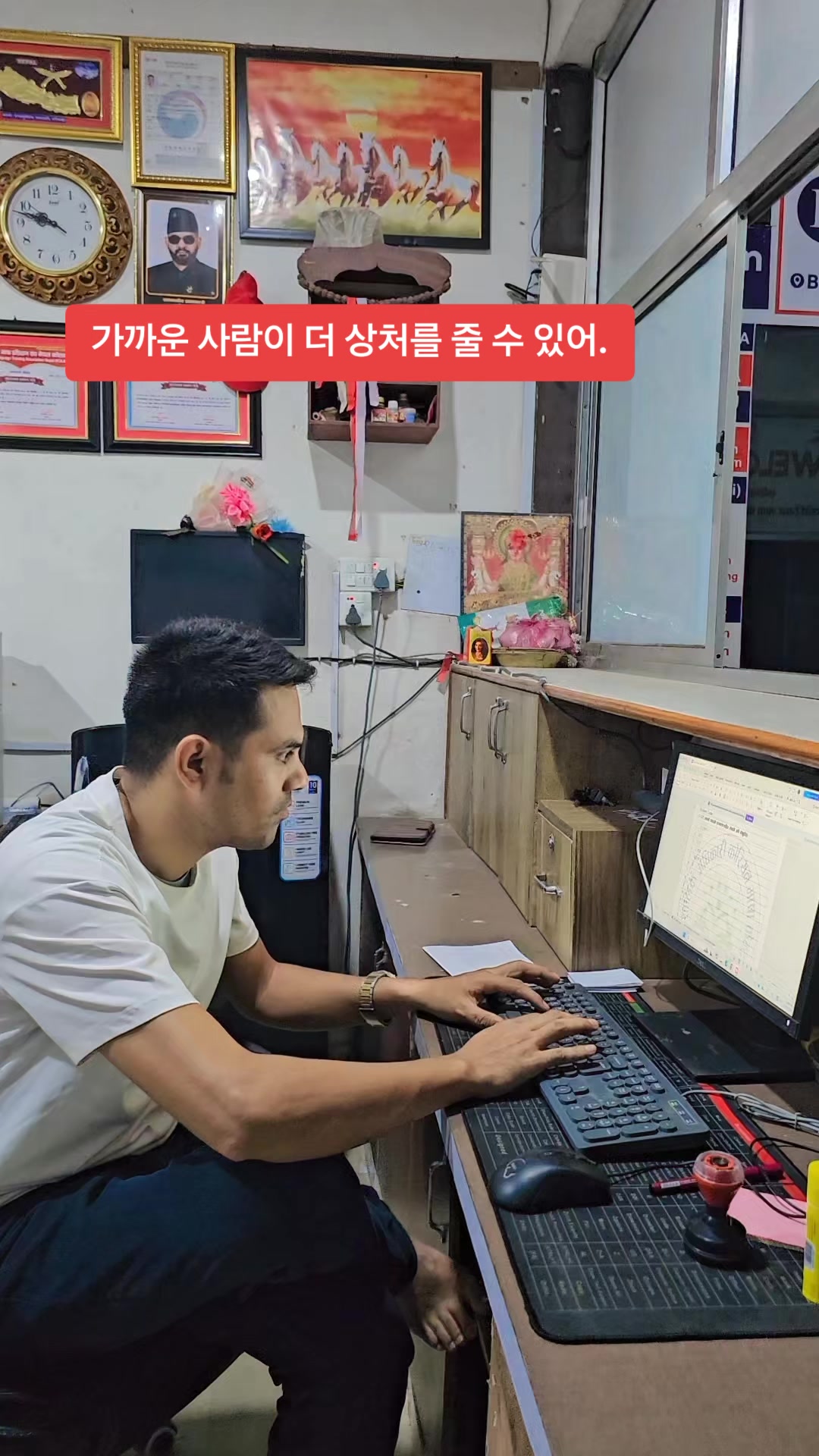 @Salik Adhikari Korean Teacher