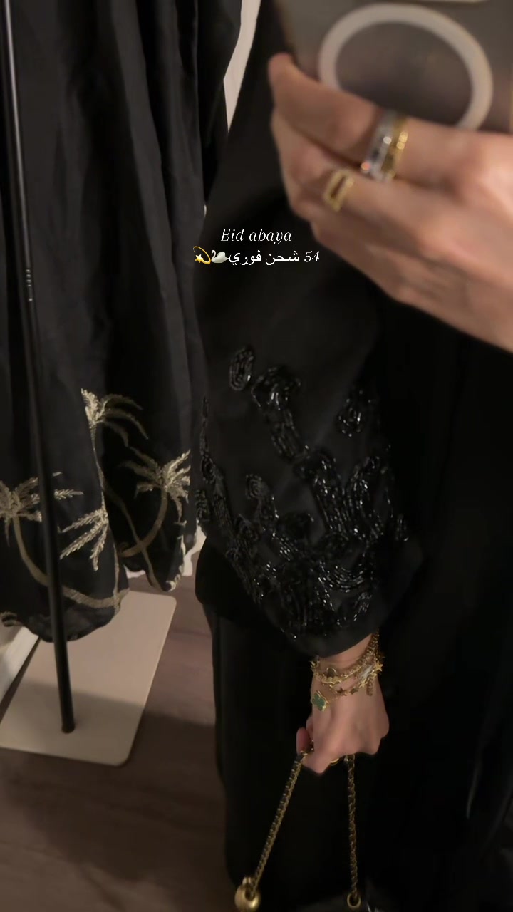 @ro abaya
