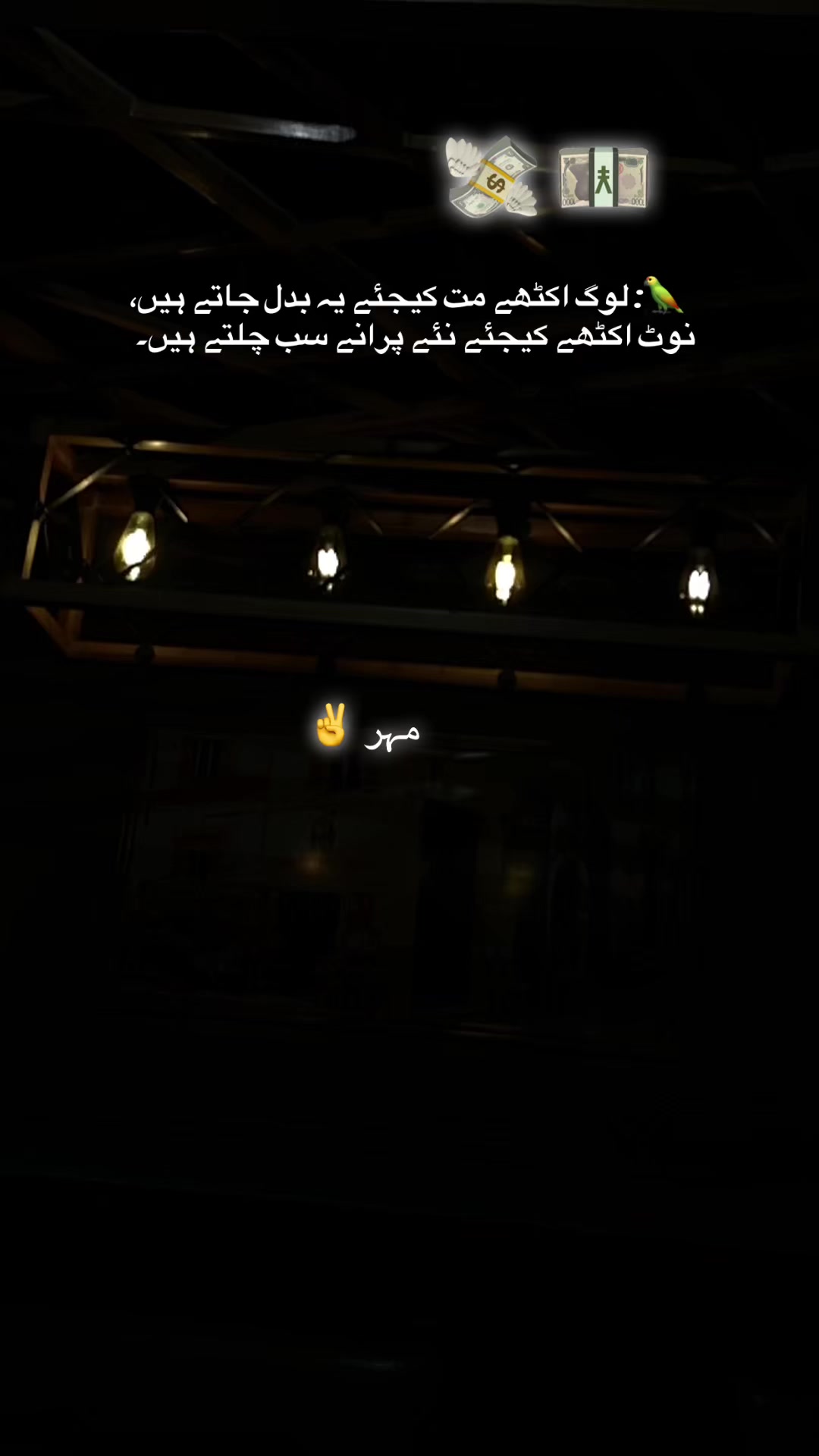 @مہر 🥀🥀🥀