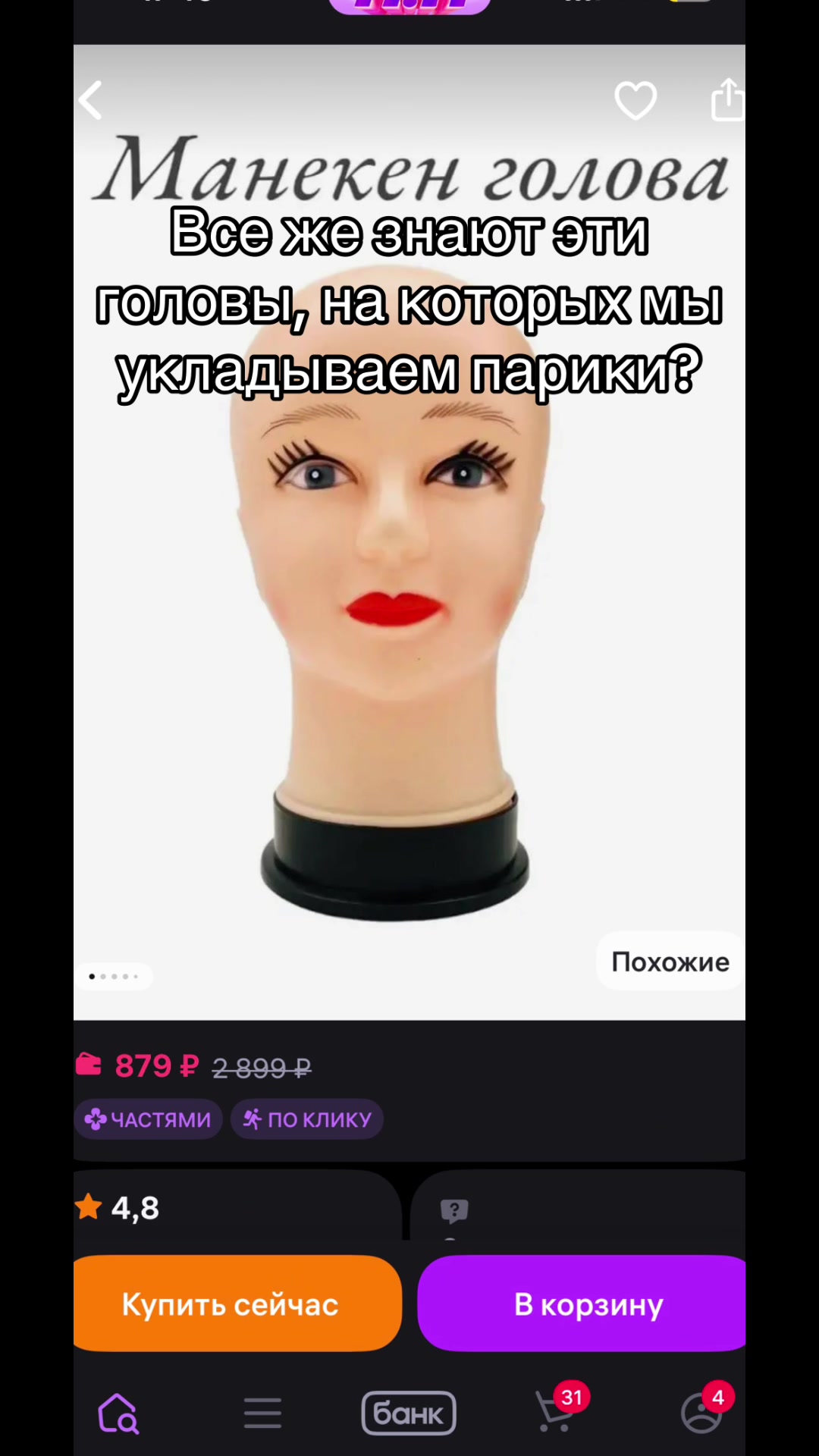 @Твоя Стэйси@ 💋