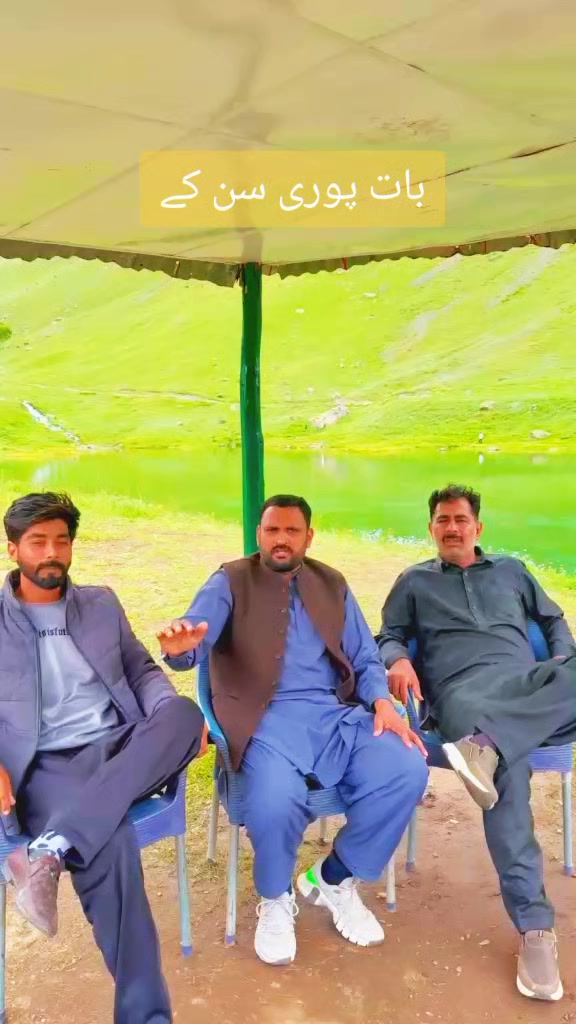 @moazam ali 4691