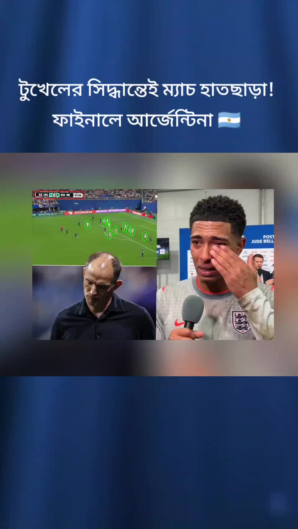@☘️ মেঘ-ময়ূরী 🌷