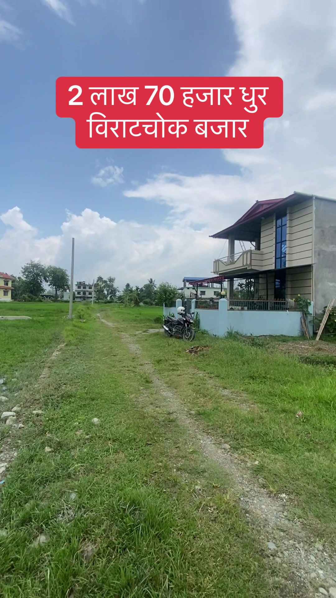 @Bhuban Thapa Real Estate