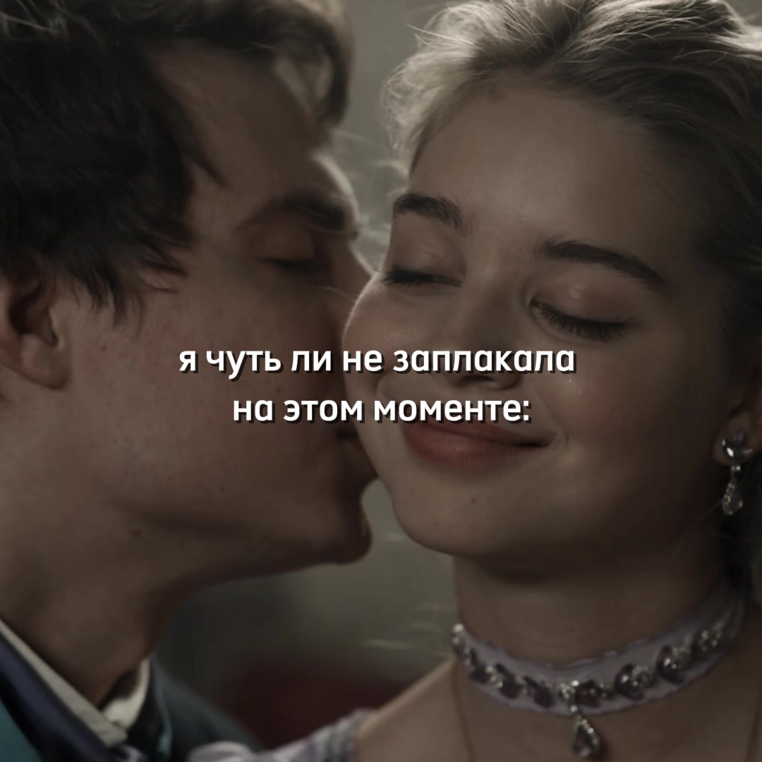 @сериал в профиле