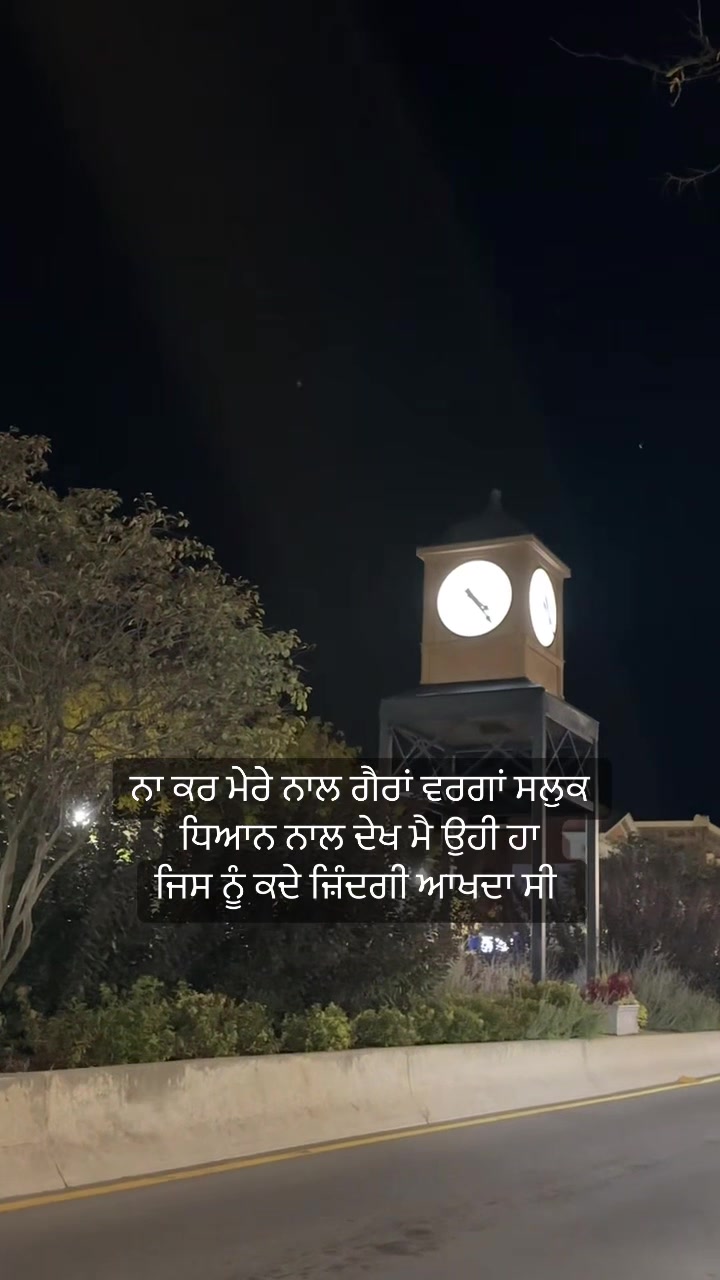 @ਜਜ਼ਬਾਤੀ ਆ 🇨🇦