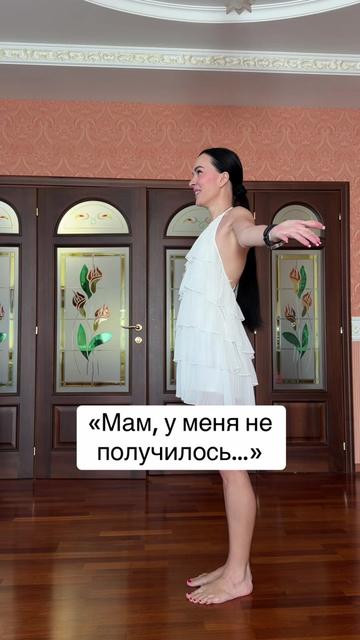 @Дотошная Алена