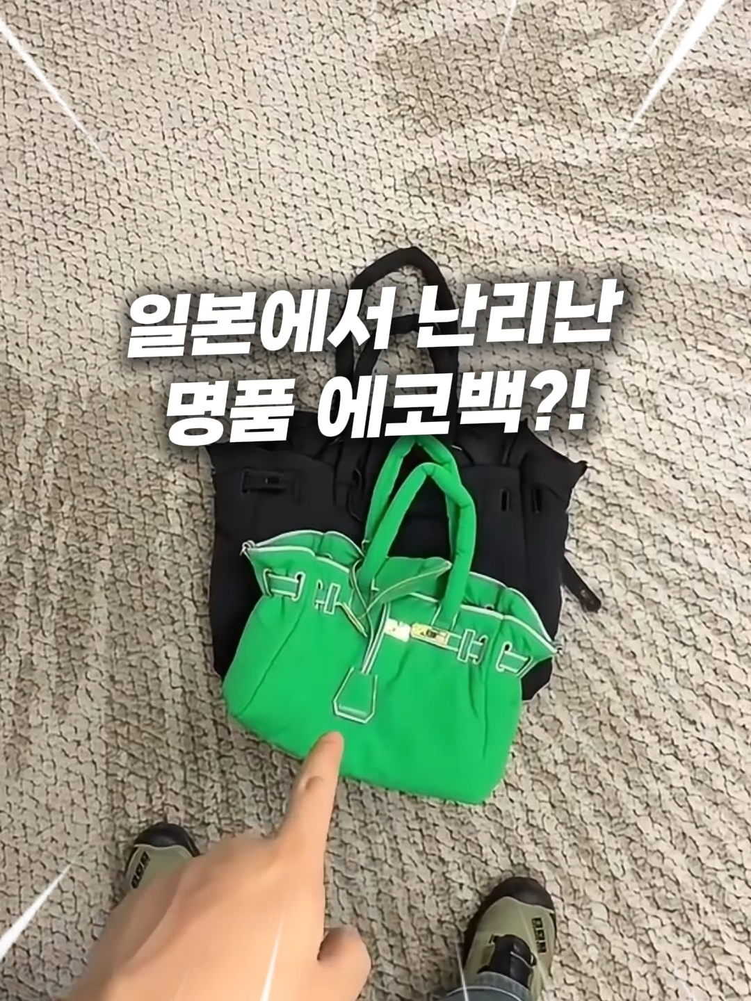 @빵꾸템