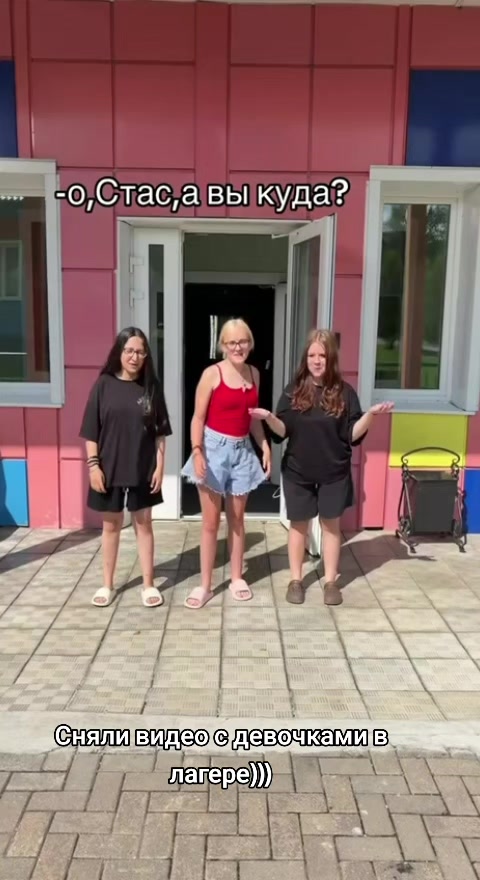 @Станислав и Артем
