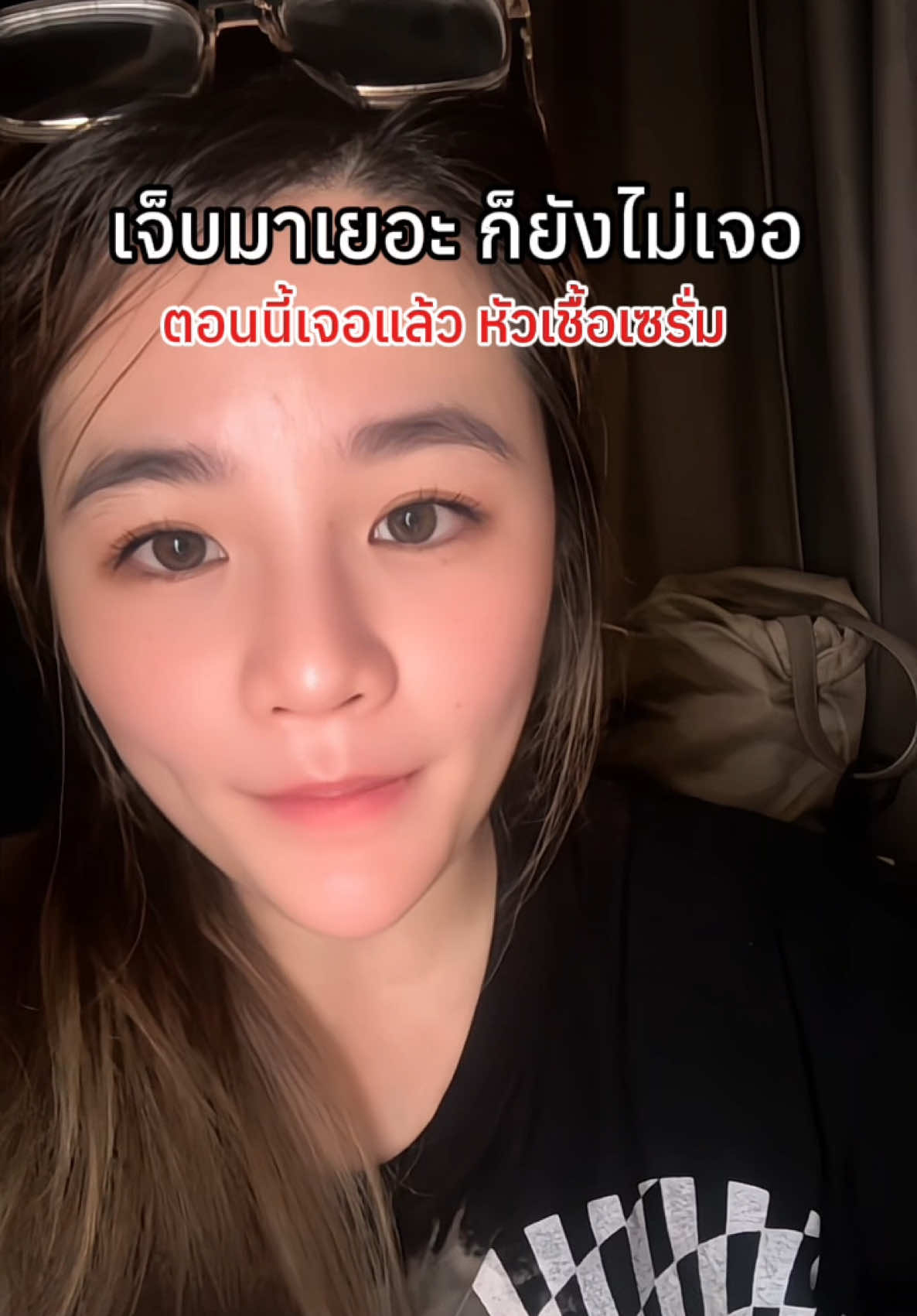 @มุกหมวยที่ชอบดื่ม