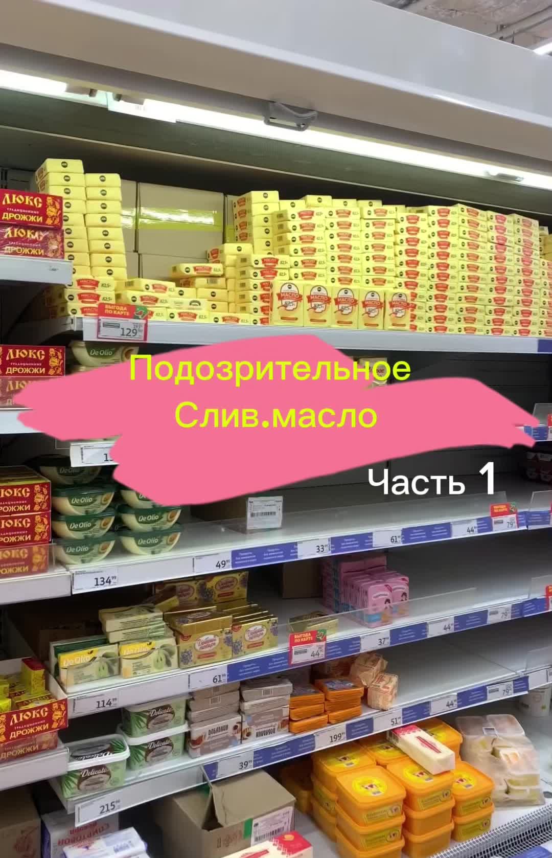 @Еда_обзор_еда