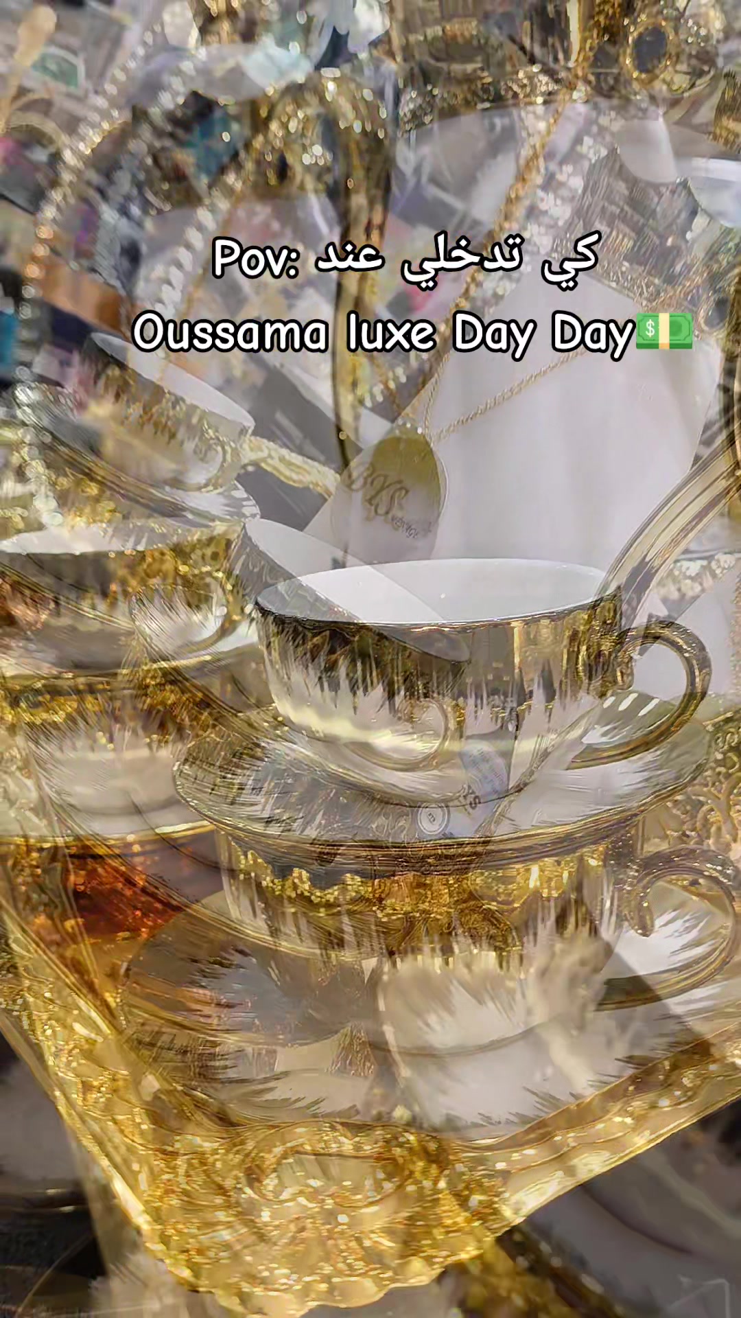 @ولاد العلمة للاواني المنزلية05