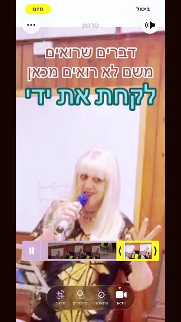 @💎Yafit 🎤יפית 🎤זמרת