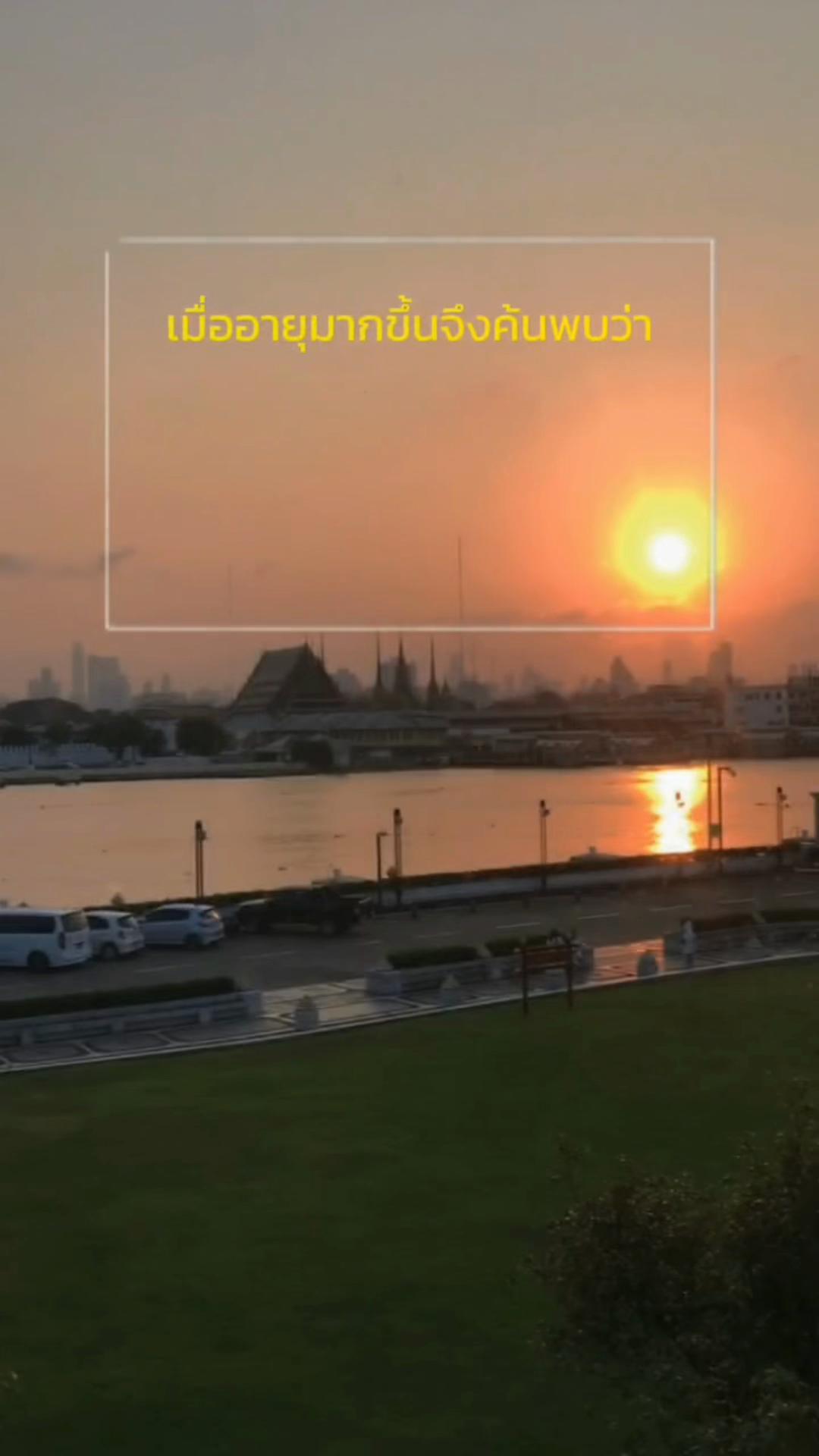 @แพรวา พรหมญาณ 91