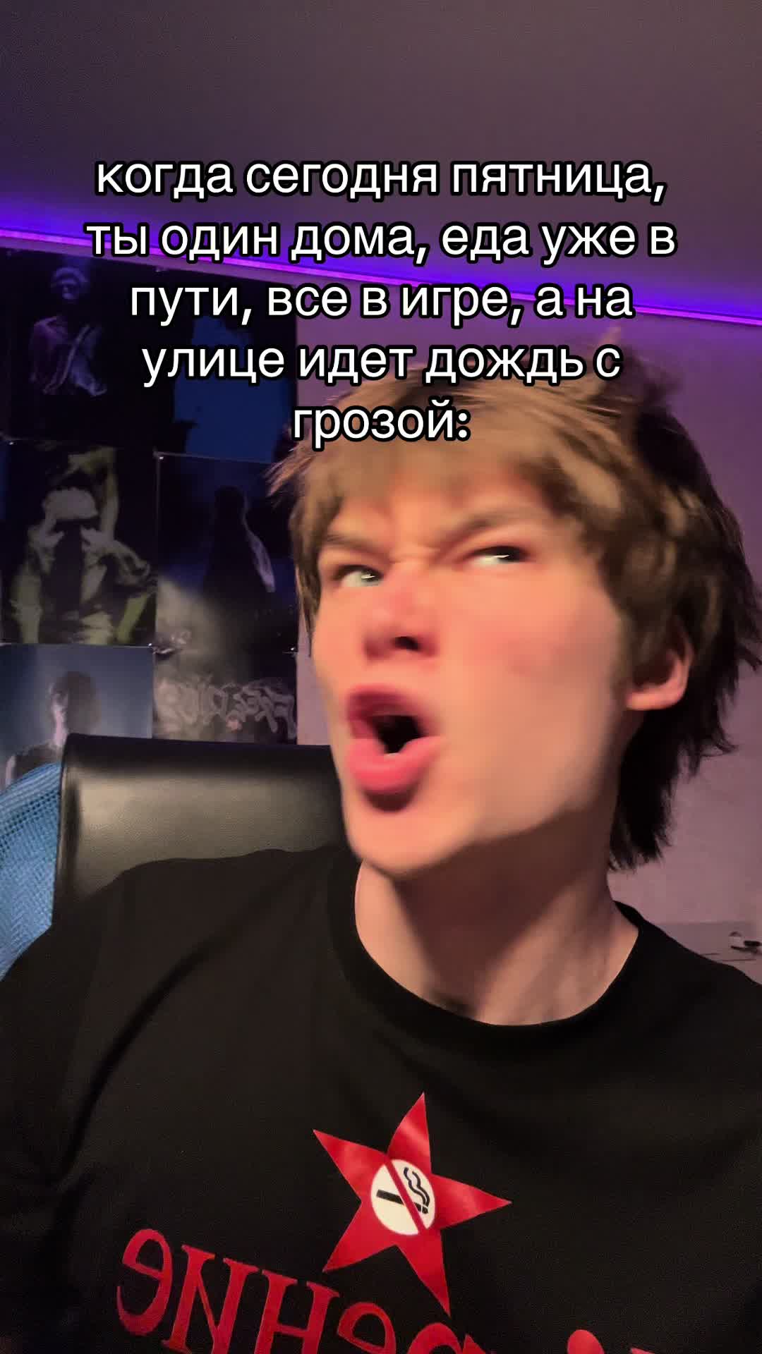 @велфр!